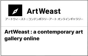 banner of artweast